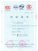 China Shenzhen Sacon Telecom Co., Ltd certificaciones